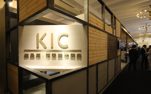 KIC赫曼德亮相设计上海