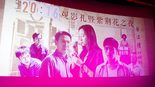 20点16分，励志电影《20:16》正式揭开神秘面纱，向一众嘉宾、媒体及现场观众展示其浓浓的励志情怀和“用心”的理念。（注：电影名称正确读法：二十比十六）