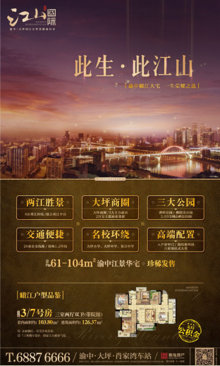 海报图
