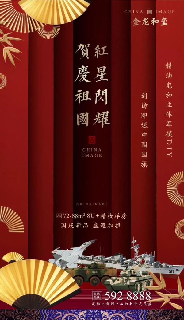 广告 广告