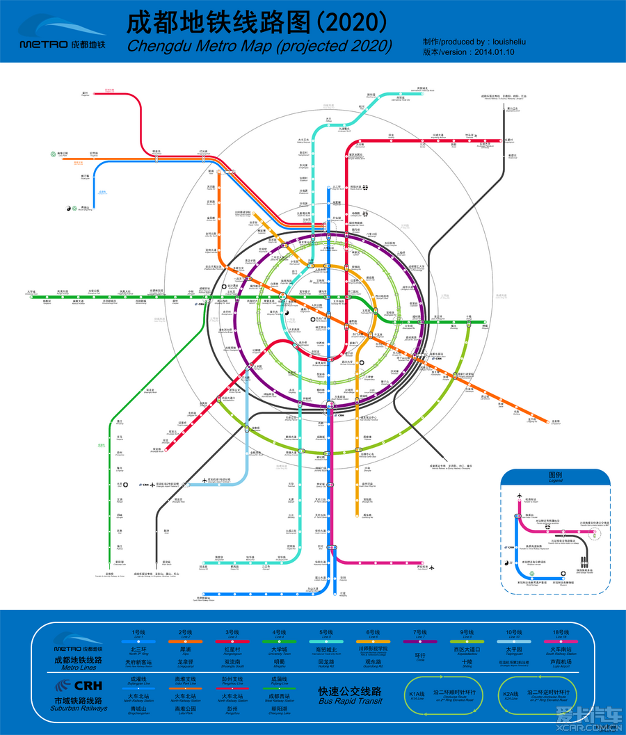 成都再建一条环形地铁线 2020年前投运 - 导