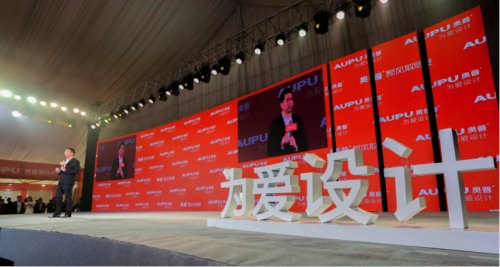 奥普“新风取暖 为爱升级”的活动现场