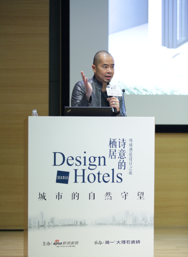 新加坡著名建筑师，室内设计师Colin Seah 发表主题演讲