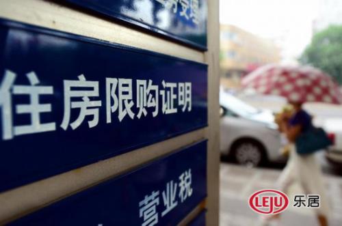 合肥限购后该不该买房？房产新闻房价会涨会跌？终极答案来了！