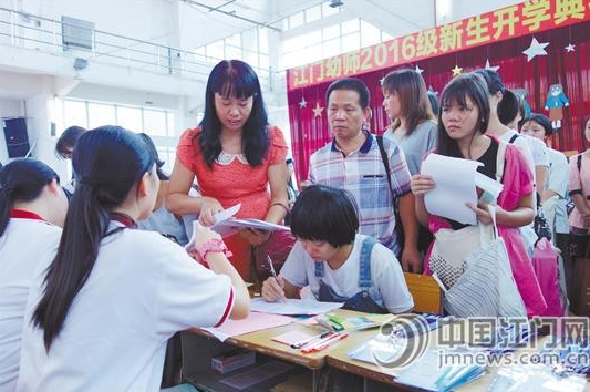 江门幼师四个校区 迎来1600多名新生 - 市场动