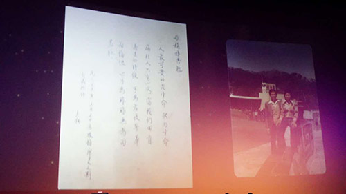 叶志成先生写给妹妹叶子涓女士的一封信