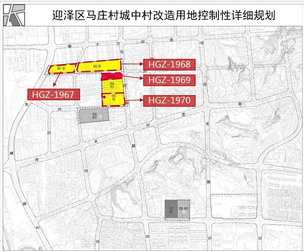 迎泽区马庄村4宗城改用地挂牌