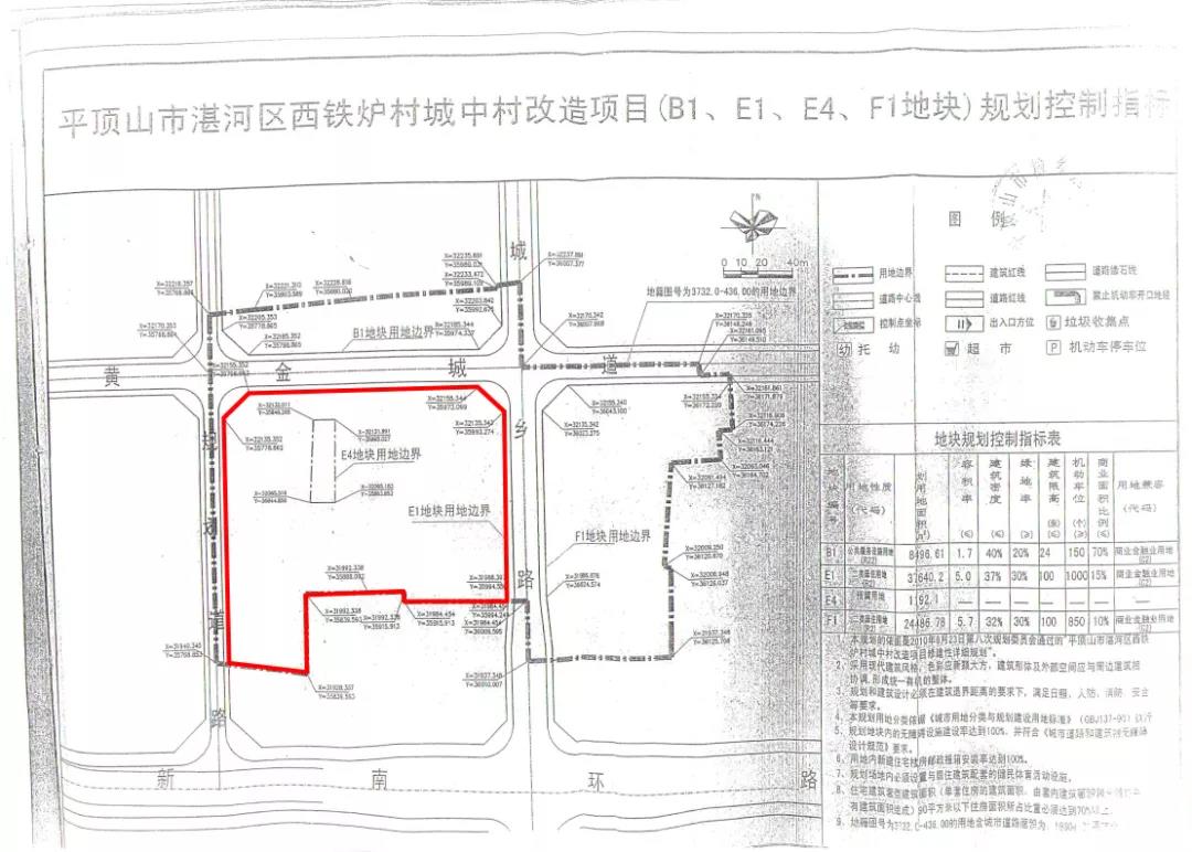 起始价329万元/亩 !这宗地二次“上架”,稍有变化……