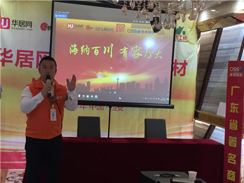 华居网优工长副总经理张志勇先生