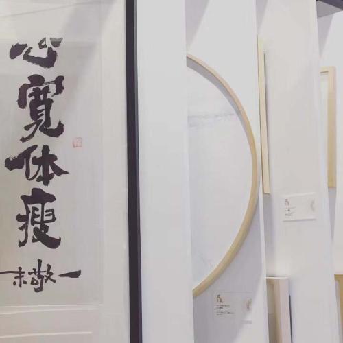 器度·新家店内