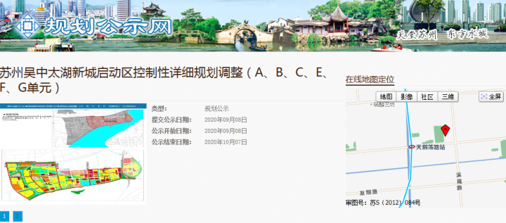 吴中太湖新城启动区控制性详细规划调整!将新增高中、初中···
