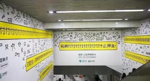 【地产札记】“被马云盯上的肥肉,还从没有失手过。”