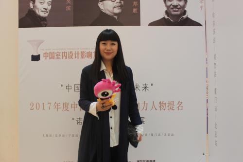 2017年度中国室内设计影响力人物提名候选人赖亚楠老师与小浪合影