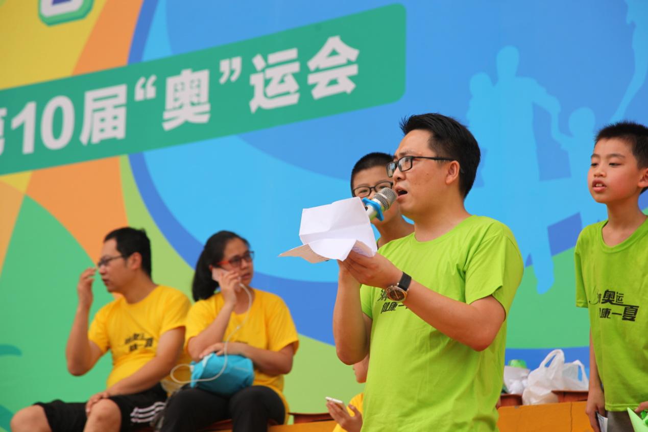 激情“奥”运 健康生活 2016奥园地产第10届“奥”运会全面启动