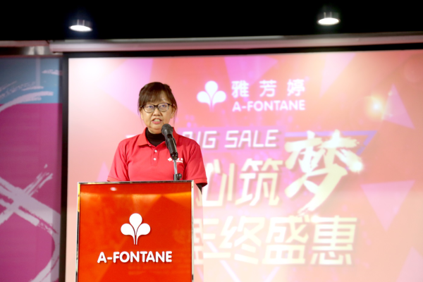 （雅芳婷董事总经理江凤丽女士致辞）