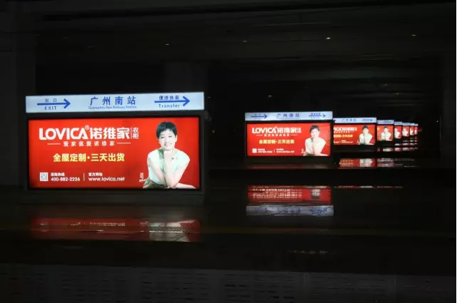 图1:诺维家衣柜签约马伊琍,重金启动高铁广告投放战略 图1:诺维家衣柜签约马伊琍,重金启动高铁广告投放战略