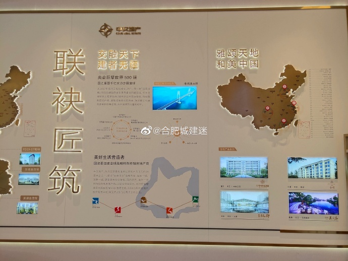小杰)5月16日,东城金茂悦营销中心开放,具其品牌展示墙显示,金茂或