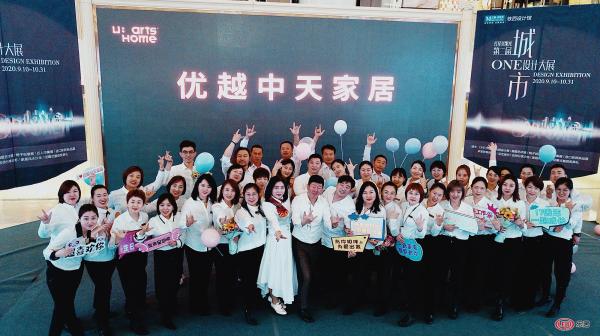 家姿所向丨优越中天家居17周年