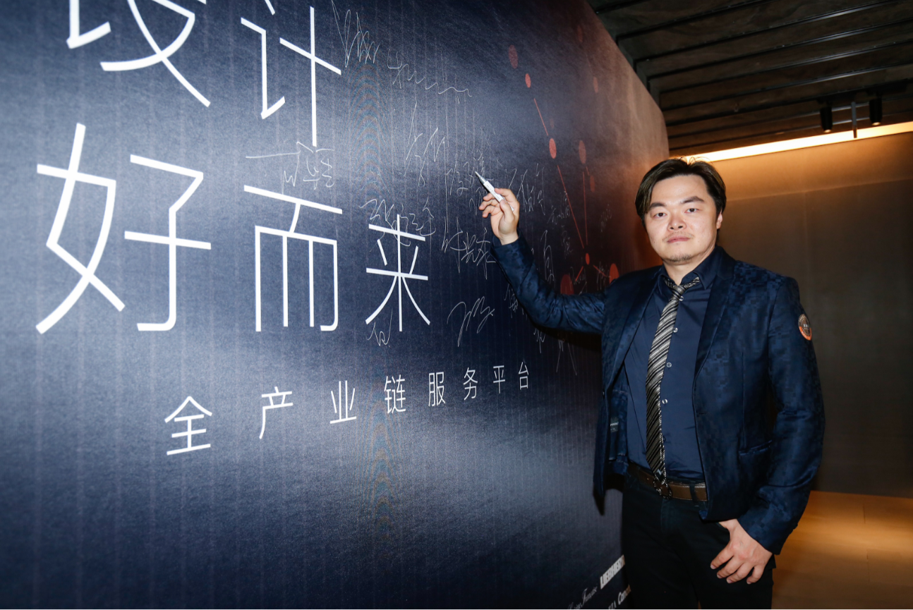聚焦设计为美好而来设集咖品牌发布会正式启动