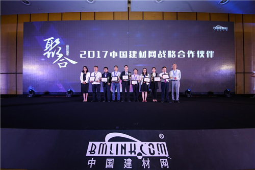 战略合作伙伴授牌仪式