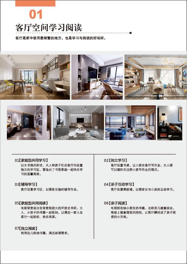 鸿扬家装