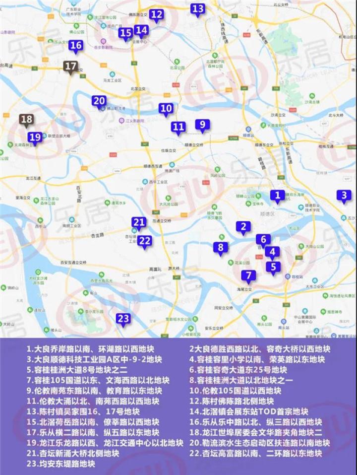 2020年顺德23宗地位置全曝光!伦教荔村拟进行整村改造