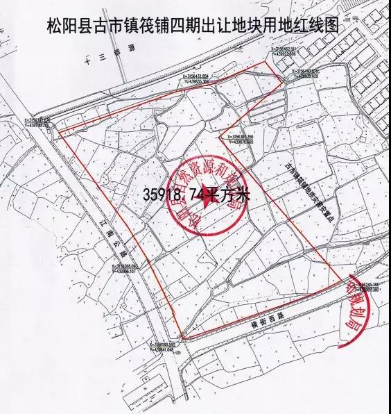 松阳一地块成功出让!