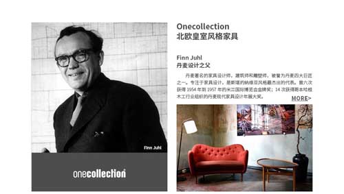  Finn Juhl

  丹麦设计之父