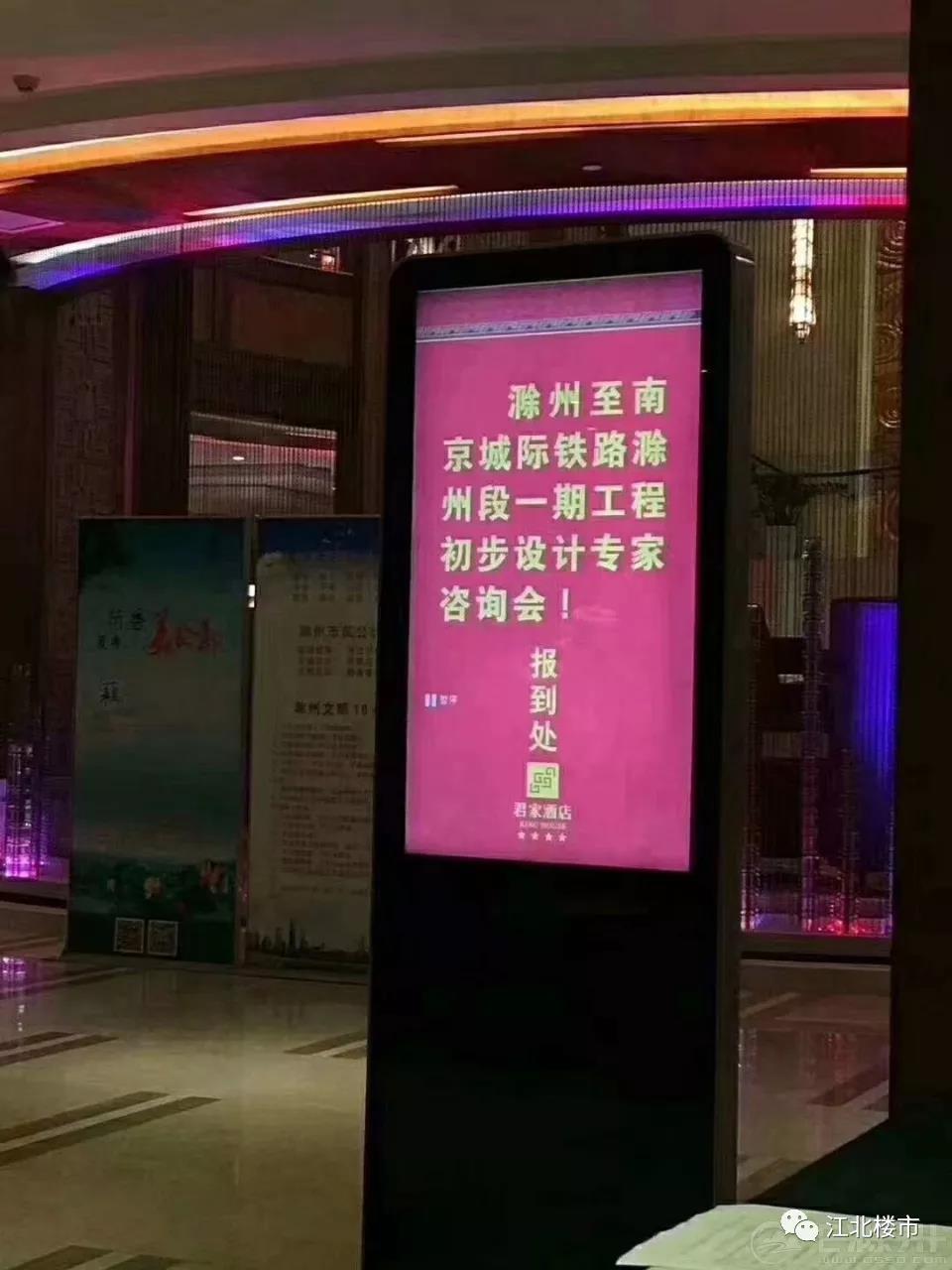 滁宁城际铁路再传新动态 区域热点楼盘置业推荐