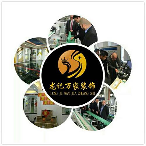 黄金十月 龙记万家装饰钜惠持续火爆全城  