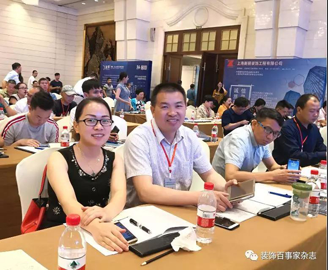 参加中国建筑装饰企业创新发展高峰论坛的“G17”成员