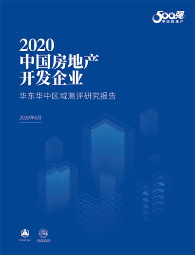 2020测评