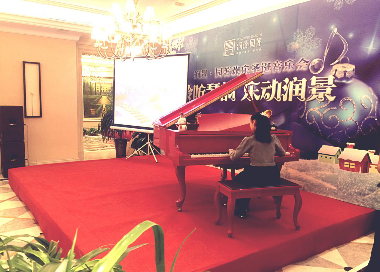聆听琴韵 乐动润景 润景·园著欢乐圣诞音乐会