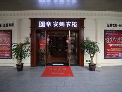 帝安姆儿童房解决方案，N个空间问题，一个 ...