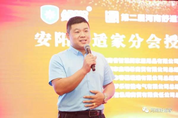 各地市代表轮流发言