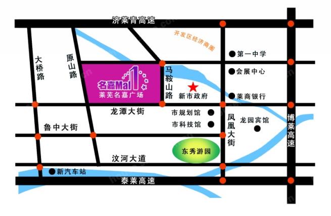 莱芜名嘉广场