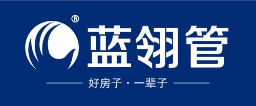 2018中国管业十大知名品牌排行榜,元财、上意