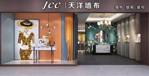 jcc天洋墙布盘点2019天洋时光