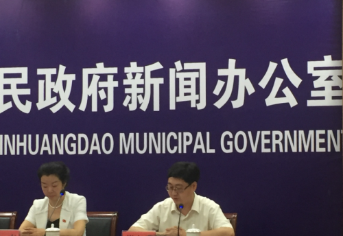 整治和查处侵害群众利益的腐败问题新闻发布会