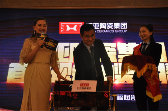  汇亚瓷砖副总经理 郭为抽取三等奖第一轮前15名幸运经销商