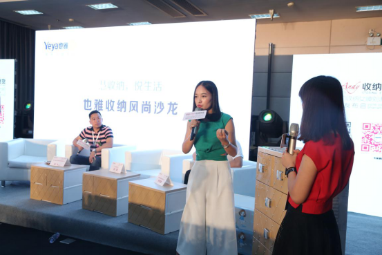 90后整理达人邓美在也雅风尚沙龙上分享收纳技巧