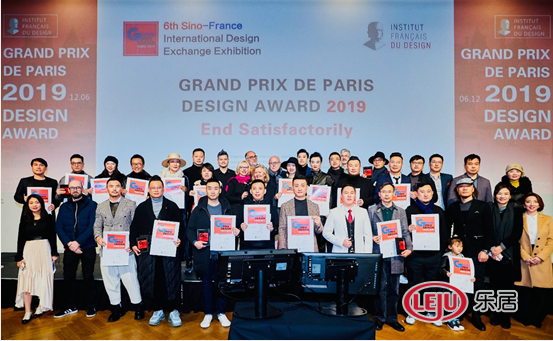 中法国际设计交流展暨法国双面神” GPDP AWARD”国际设计大奖
