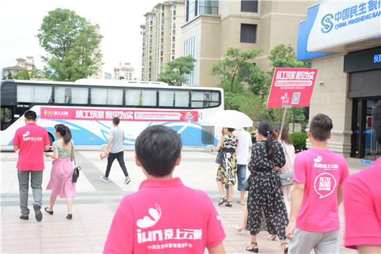  图8：▲集合前往闽江世纪城工地