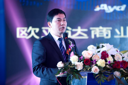 欧亚达商业控股集团有限公司副总裁赵红平先生发表致辞