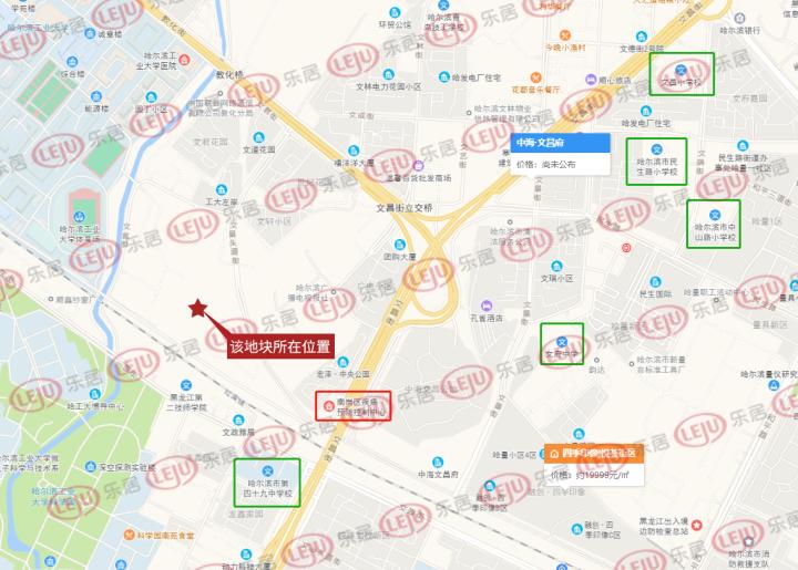 土拍预告|11月首宗 南岗12.67亿起拍棚改用地 楼面价6516.8元/㎡