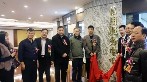 在授牌仪式上，广东省信用协会授予新会古典家具城为指定办公家具用品供应商，并赠与牌匾。