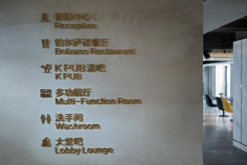 卡缪酒店