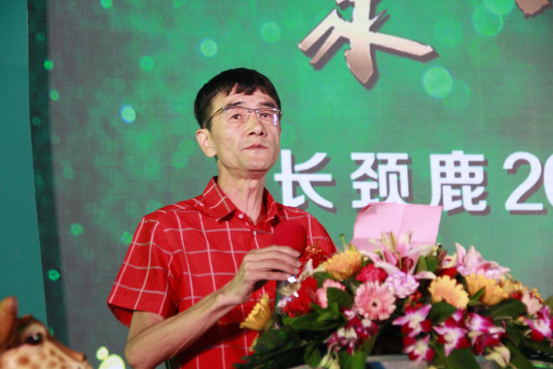   长颈鹿地板董事长关志航