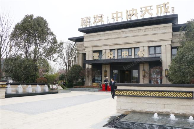 建发中泱天成