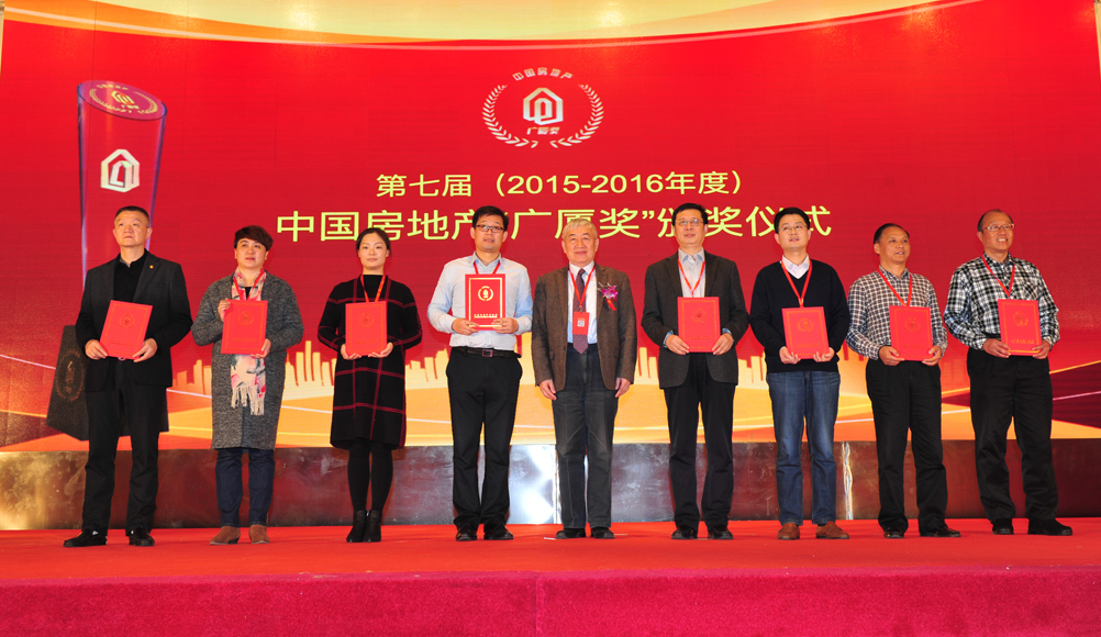 中国房地产业协会名誉副会长童悦仲向先进个人颁奖